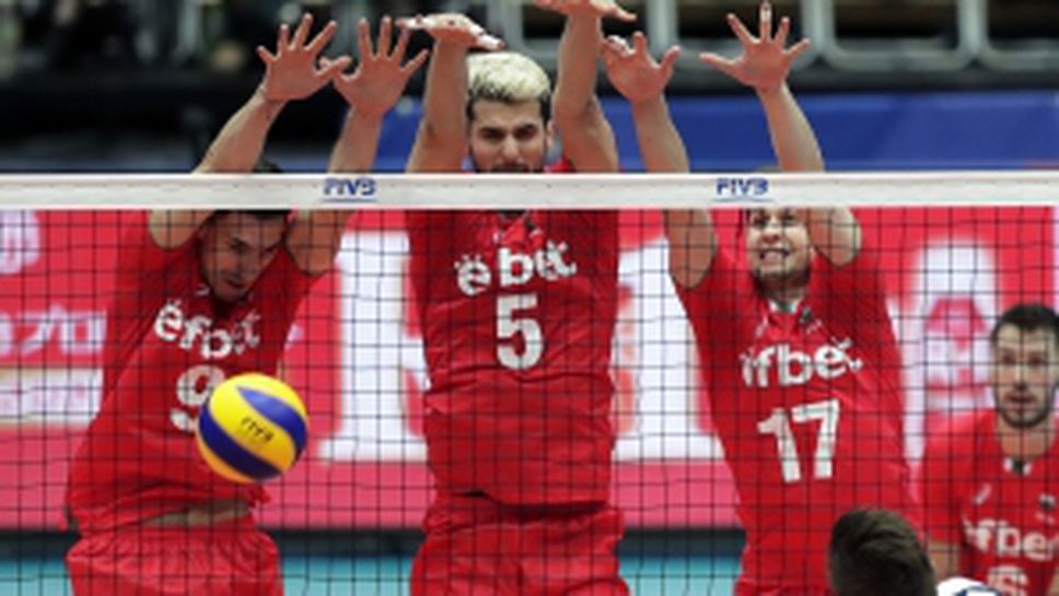 България - Полша 1:3