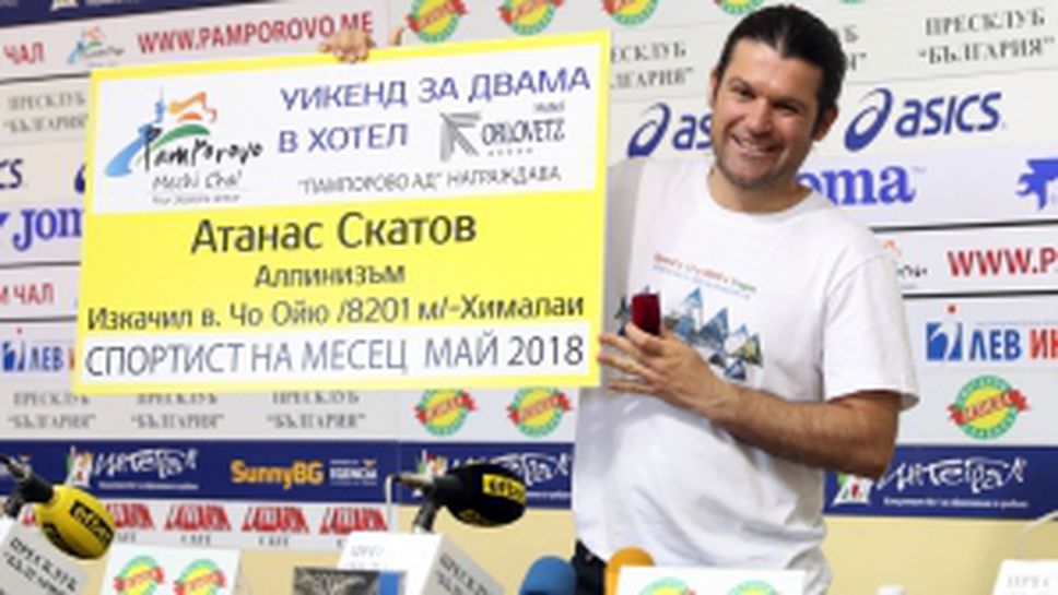 Д-р Атанас Скатов бе избран за спортист на месец май