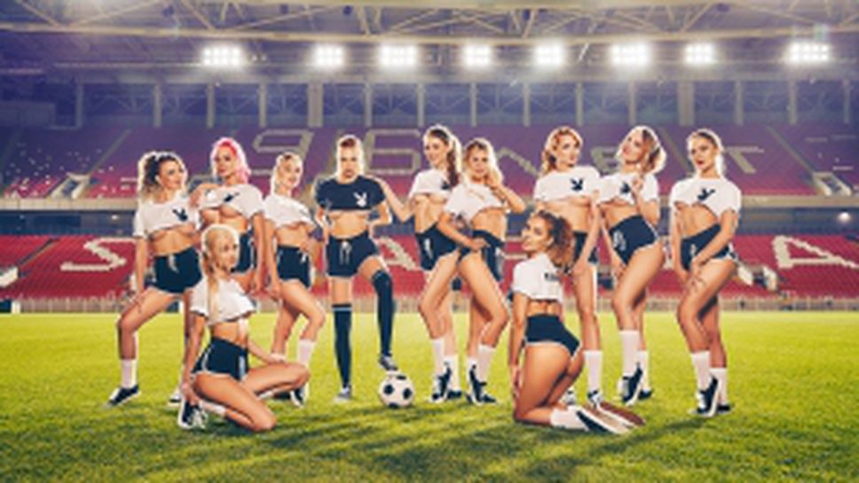 Руският "Плейбой" със специална фотосесия за Мондиал 2018