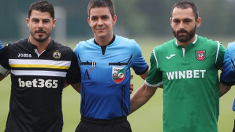 Славия - Ботев Вр