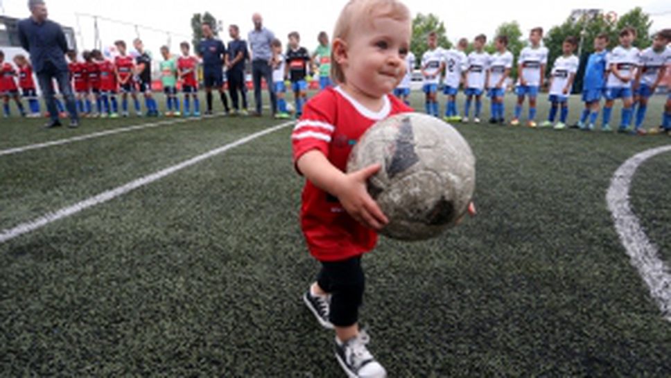 Откриване на мини Световното на Баухаус
