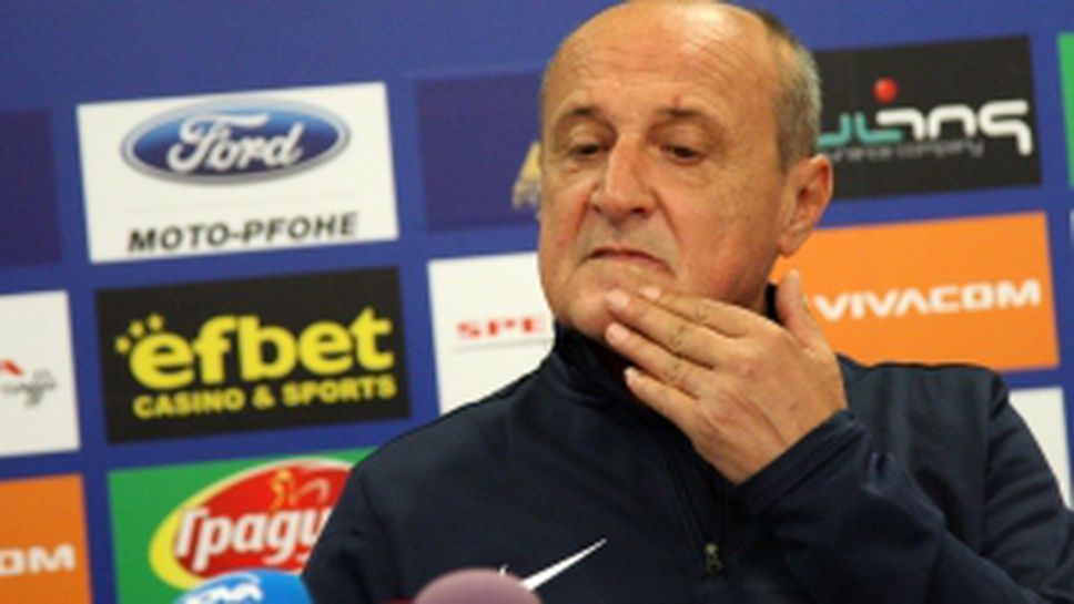 Пресконференция на Делио Роси