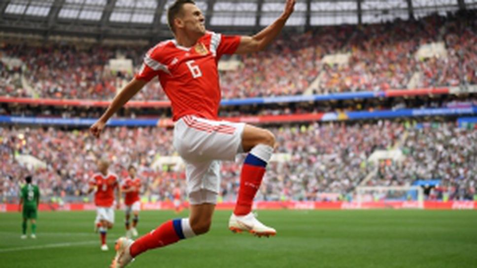 Русия - Саудитска Арабия 5:0