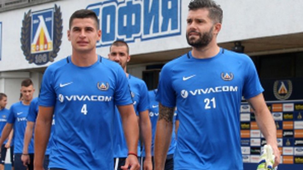 Тренировка на Левски