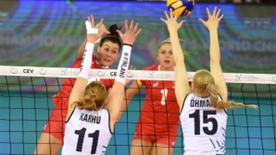 България отнесе Финландия с 3:0 и е на финал на Златната лига