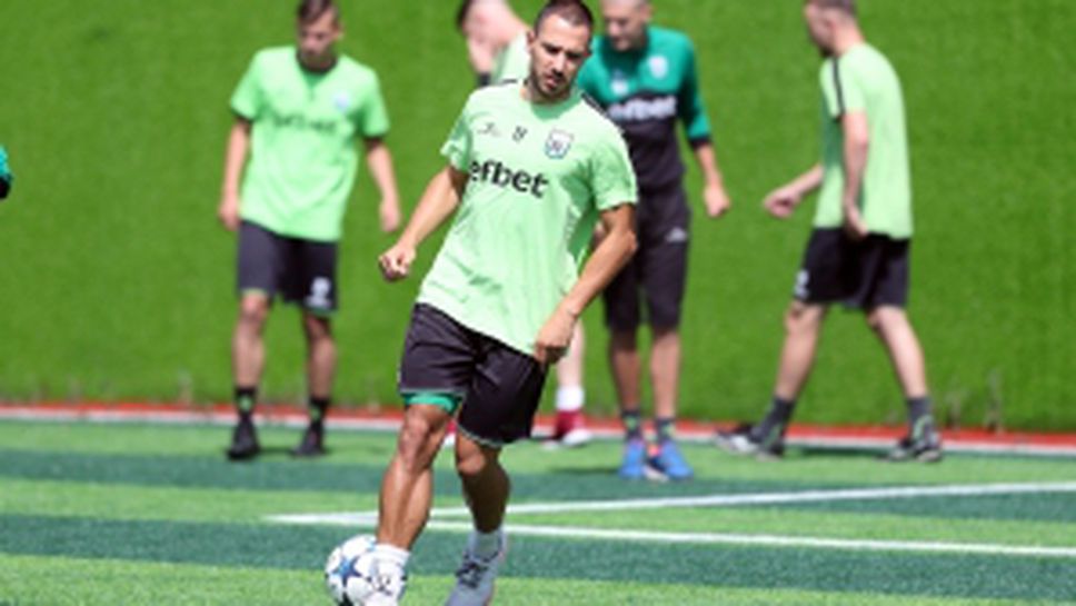 Витоша Бистрица започнаха подготовка за сезон 2018/2019