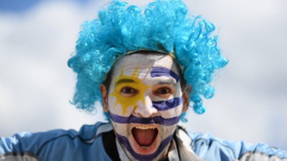 Феновете на Уругвай