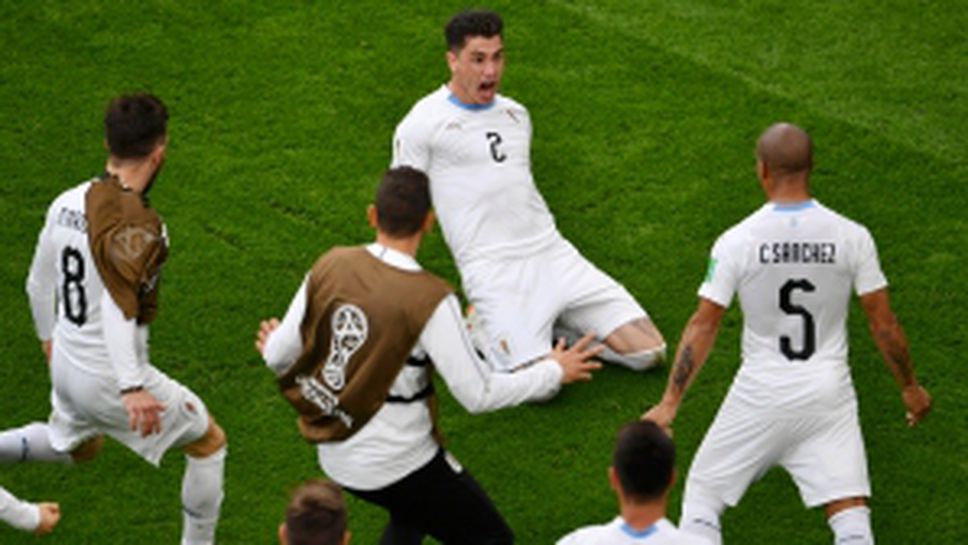 Египет - Уругвай 0:1