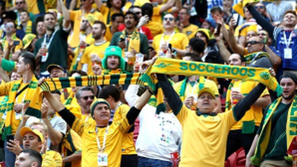 Феновете на Австралия срещу Франция