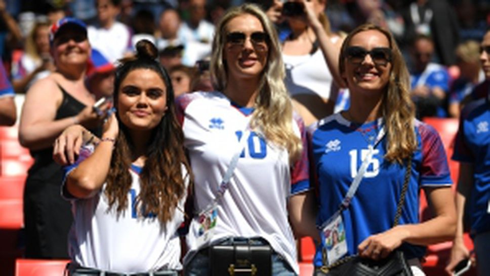 Феновете на Исландия на мача с Франция