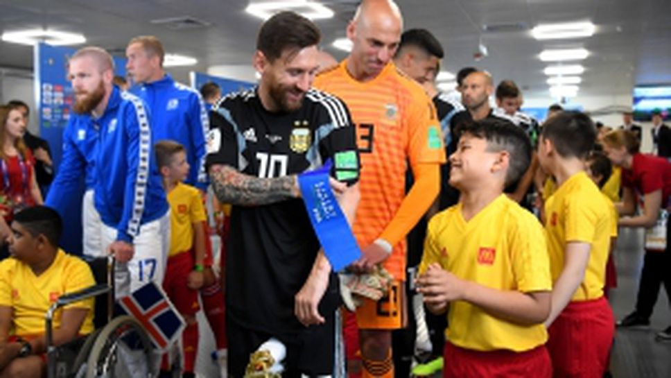 Аржентина - Исландия