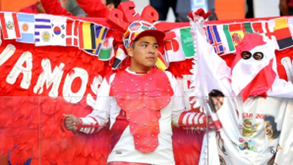 Феновете на Перу на мача с Дания