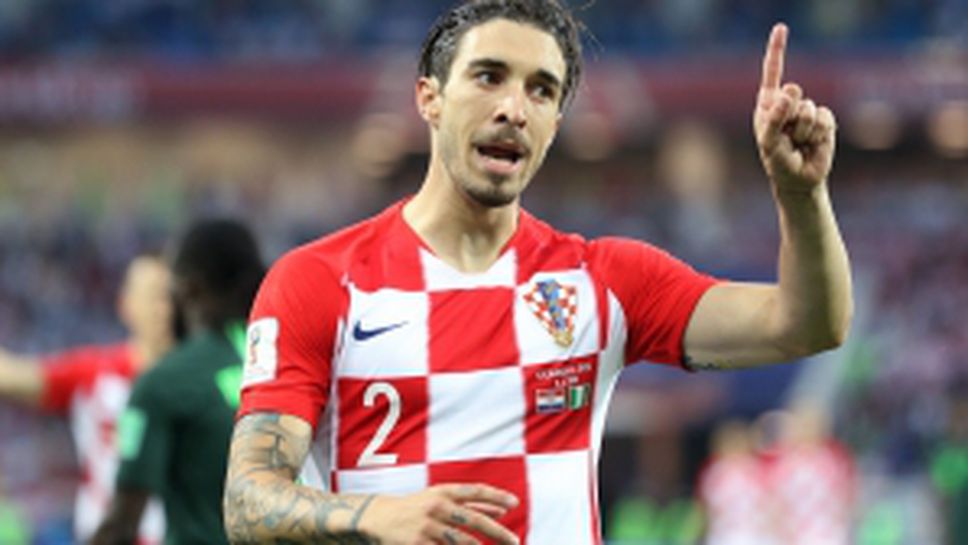 Хърватия - Нигерия 2:0