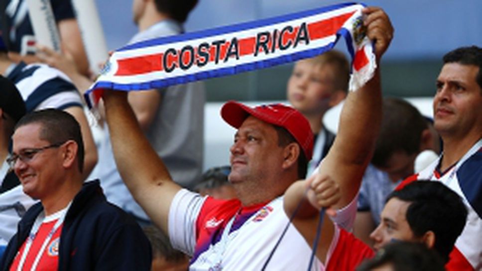 Феновете на Коста Рика на мача със Сърбия