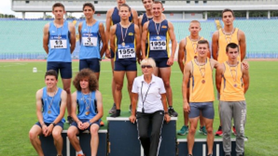 Национален шампион по лека атлетика за юноши и девойки под 20 години - втори ден