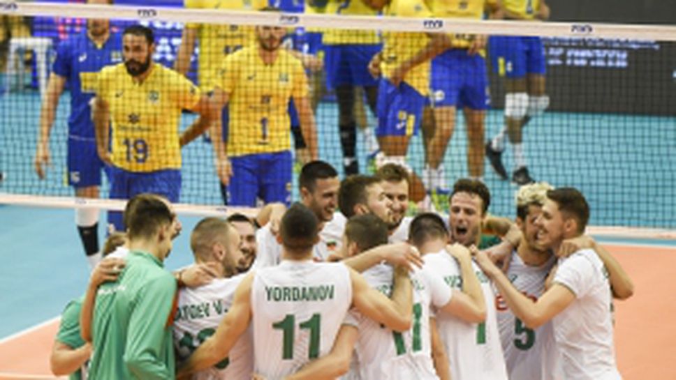 България - Бразилия 3:2