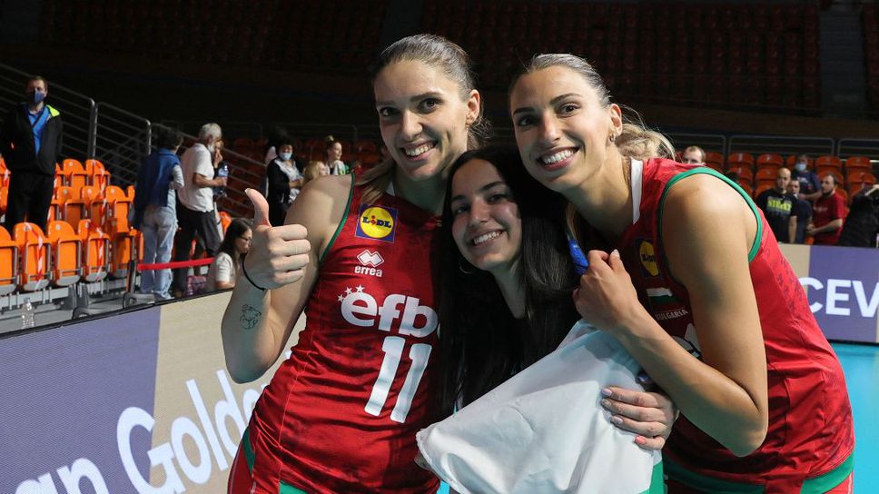 Четвъртокласниците от София с мило послание и пожелание за успех към националния отбор на България