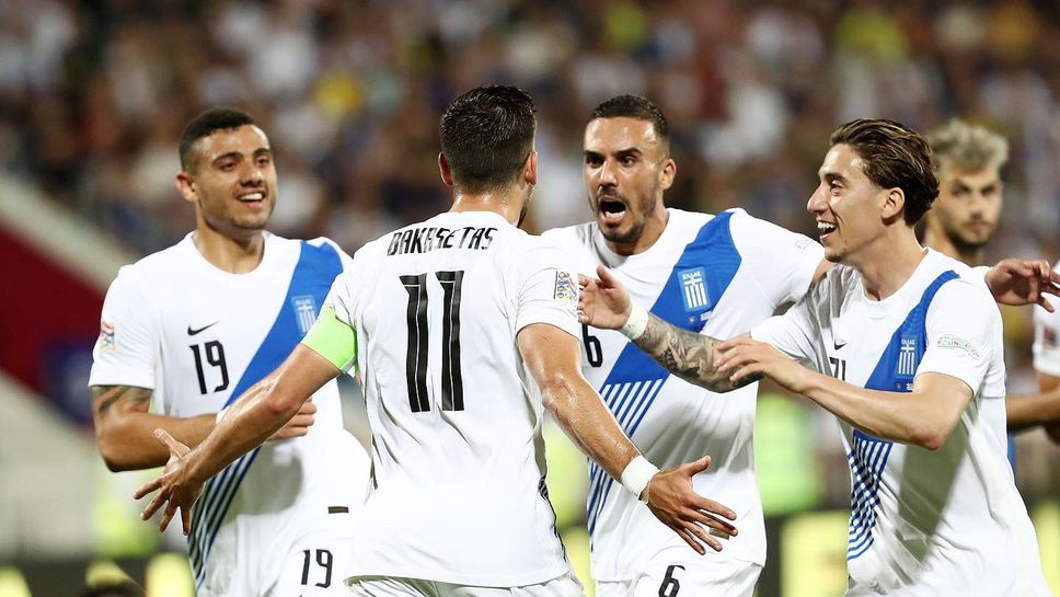 Гърция с втора победа в Лигата на нациите