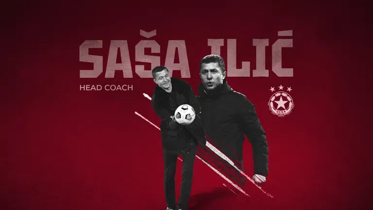 Саша Илич желае разполагаем всички играчи, които имат контракт с ЦСКА - София 