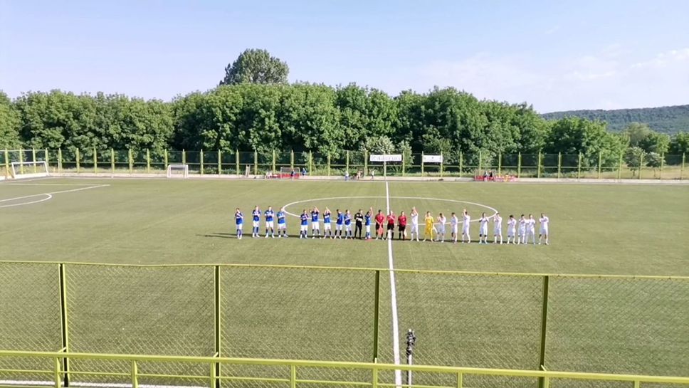 Дреновец направи шпалир на шампиона и го победи