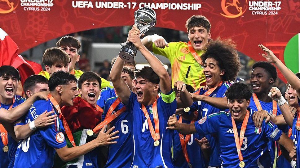 Италия е новият европейски шампион при 17-годишните