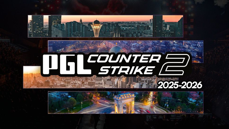 Смениха локацията на PGL Белград