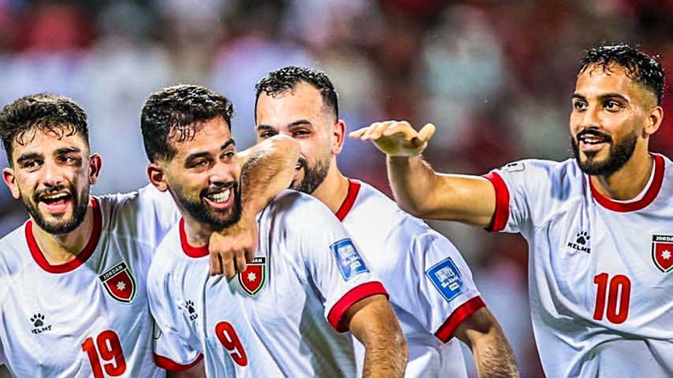 Йордания стана десетият отбор който си осигури участие на Мондиал