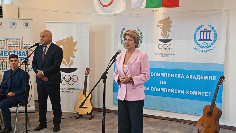 Весела Лечева откри Националната олимпийска академия на БОК в Равда