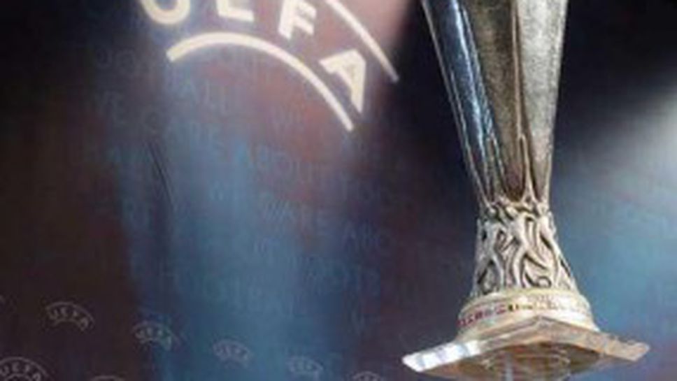 Италия с най-много трофеи от Купата на УЕФА, Юве, Интер и Ливърпул са с по 3