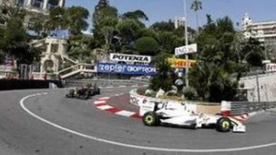 Барикело най-бърз в първата сесия в Монако