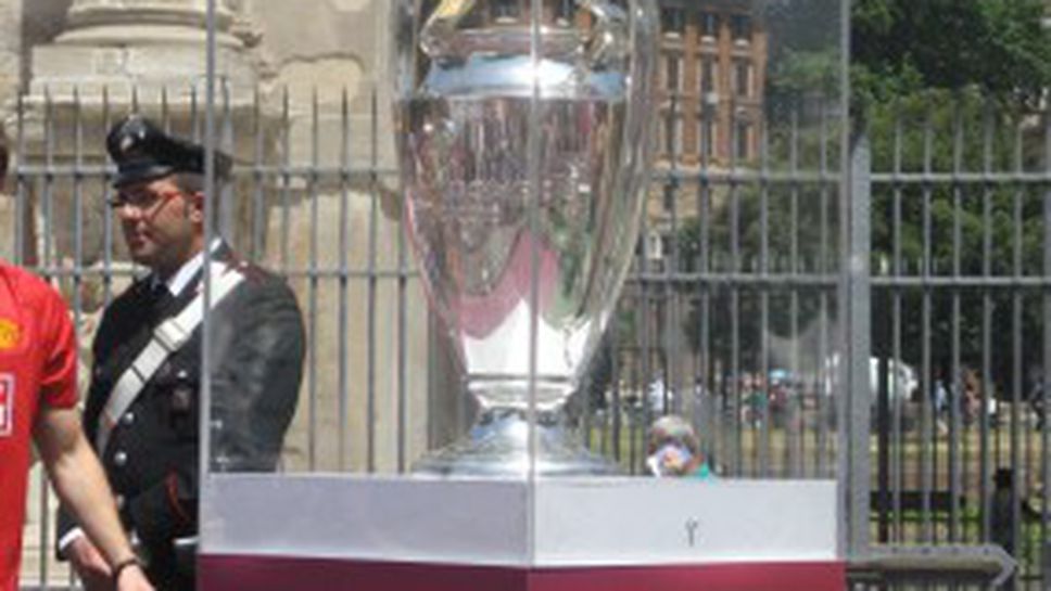 Sportal.bg стигна до купата от ШЛ преди Бербатов