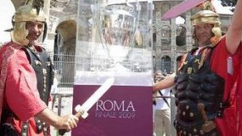 Забраняват продажбата на алкохол около "Олимпико" преди финала