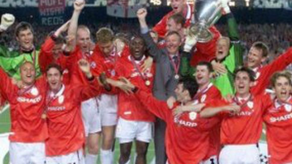 Точно преди 10 години Манчестър Юнайтед съкруши Байерн