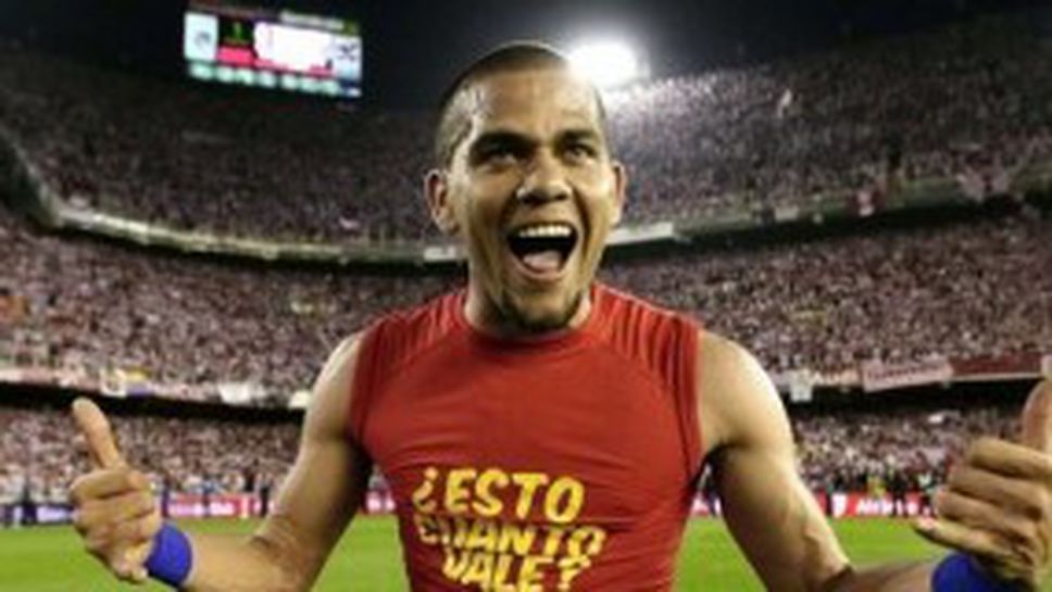 Наказаният Алвеш: Не очаквайте красив футбол във финала