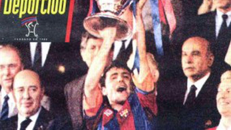 Стоичков грейна на първа страница след първата КЕШ за Барса