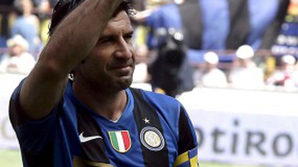 "Джузепе Меаца" изпрати на крака капитана на Интер Луиш Фиго