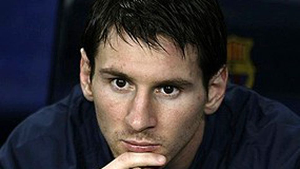 Меси: Липса на уважение е да ме сравняват с Марадона