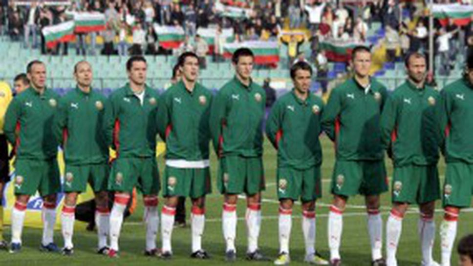 Пълните трибуни в София дават криле на "лъвовете"