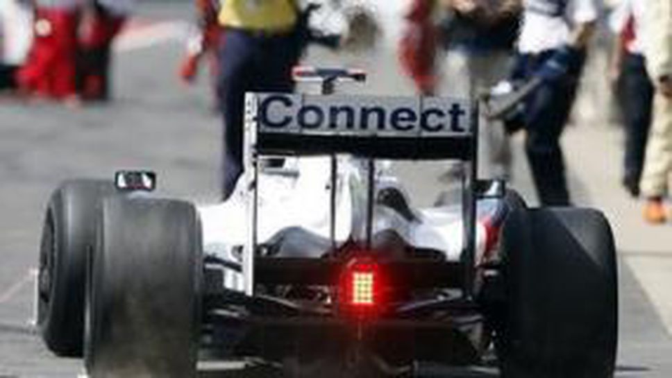 БМВ без "KERS" в Турция