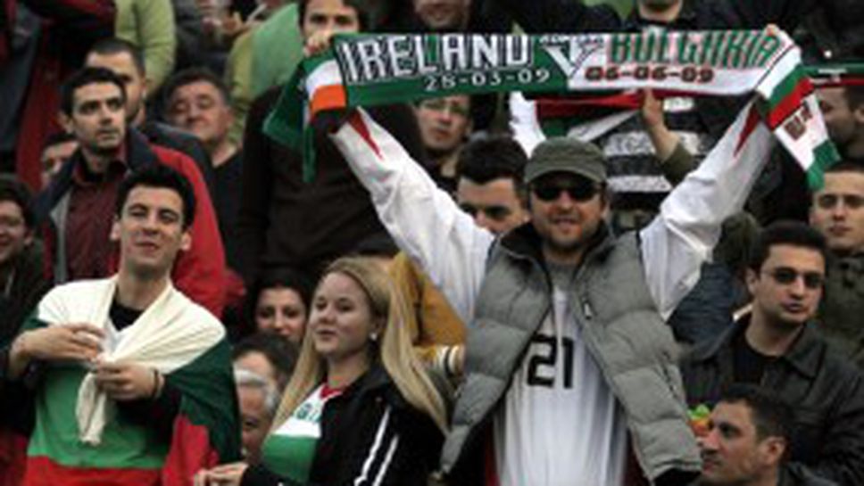 Затварят касите на стадион "Васил Левски"