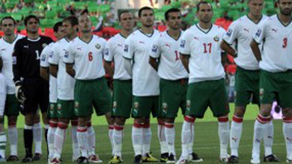 Пропуснахме уникален шанс