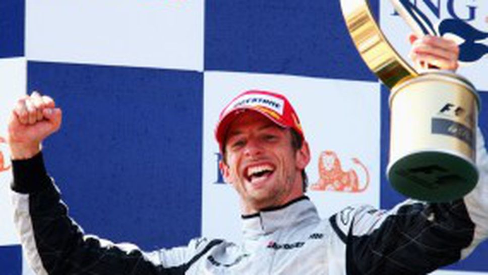 Бътън вече докосва титлата след тотална доминация и в Турция, Фетел се провали в Истанбул