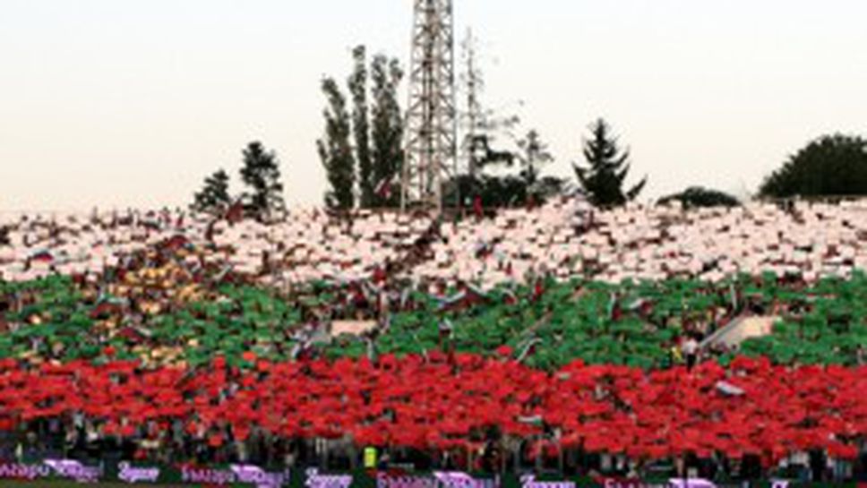 Националите благодарят за горещата подкрепа