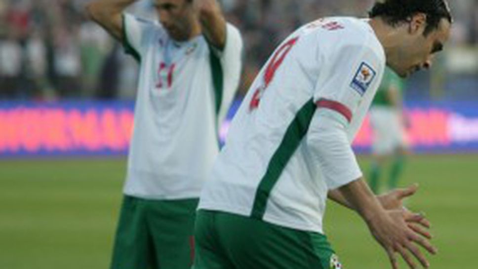 Бербатов: Минавало ми е през главата да се откажа от националния отбор
