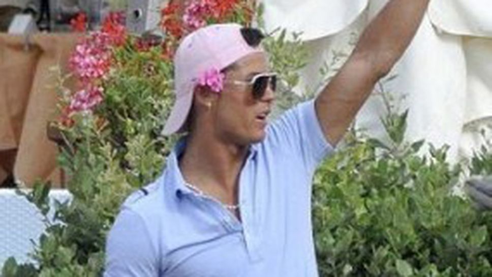 Роналдо втора нощ в дома на Парис