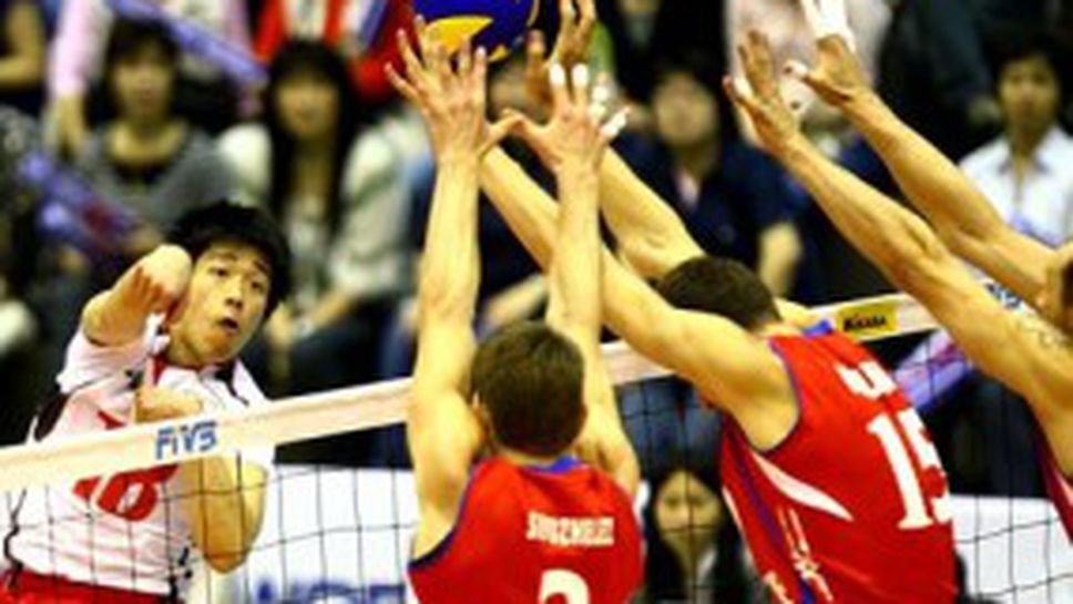 Япония взе гейм на Русия