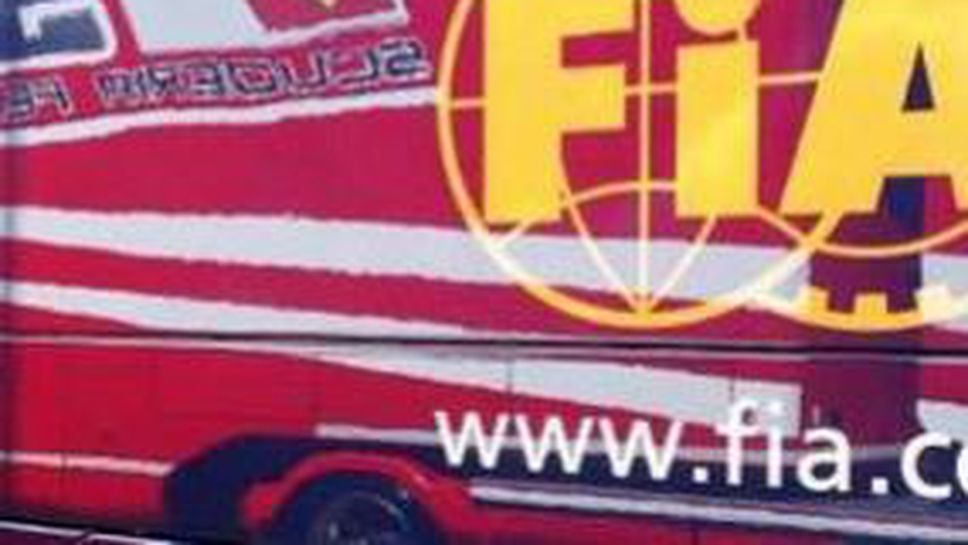 ФИА: Отборите искат да контролират Ф1