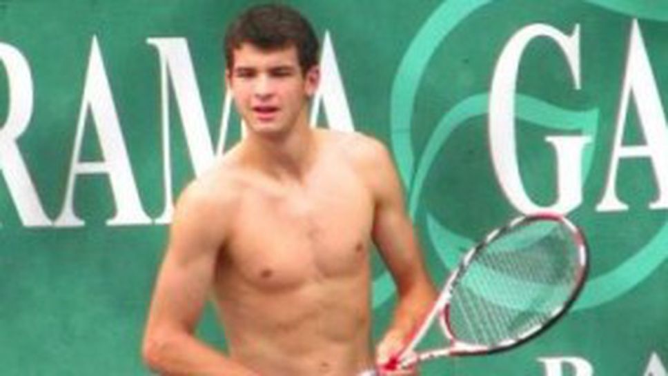 Гришо стана Гриша за френските гейове