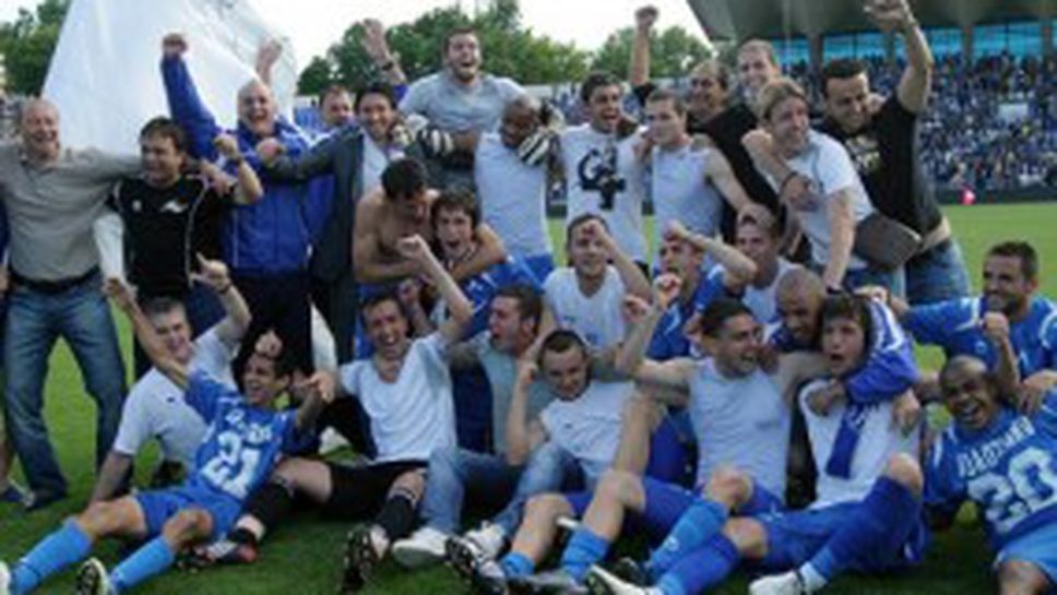 Левски с много тежък старт в "А" група, ЦСКА на пролет с всички в София - ето цялата програма