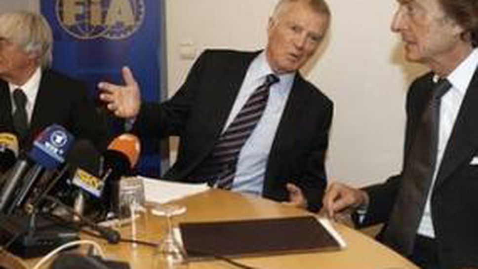 Отборите от Ф1 се отказват от алтернативния шампионат